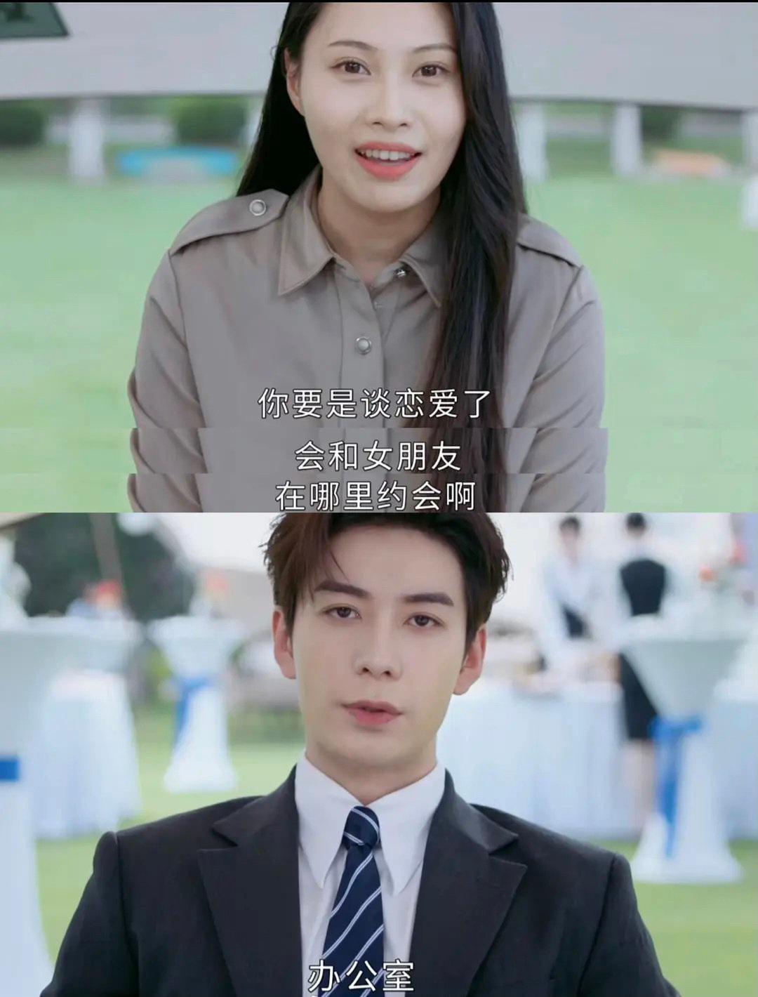 《你也有今天》:职场爱情剧 电视剧《你也有今天》是一部职场爱情剧