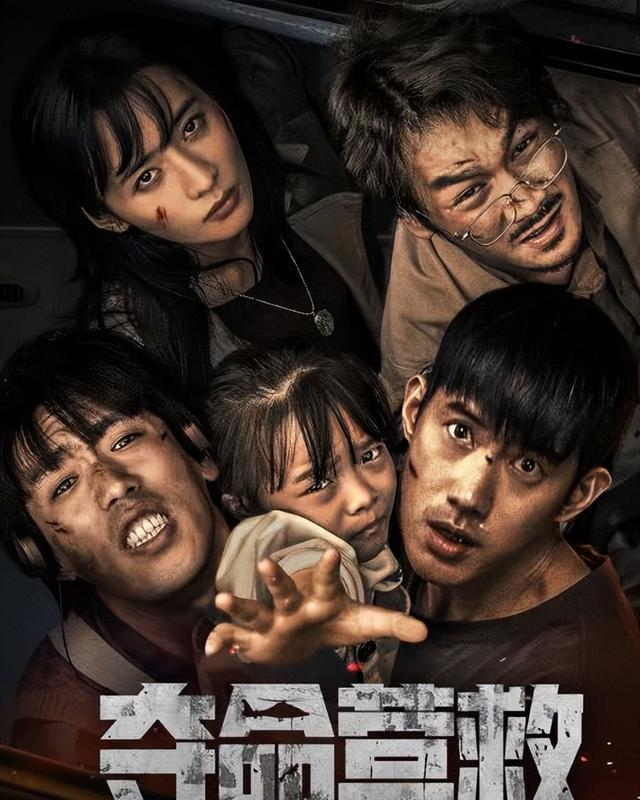《纸钞屋》第五季预告发布:新角色亮相,收官之作还有惊喜 netflix原创