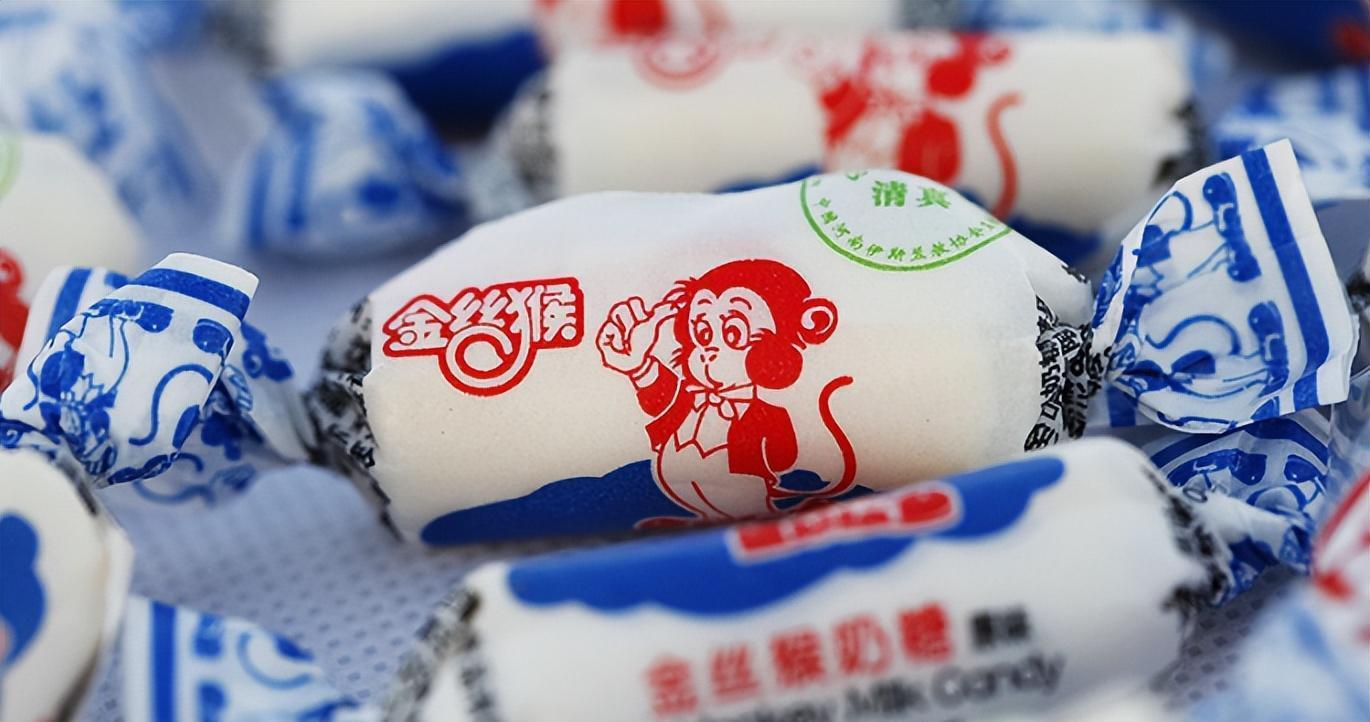金丝猴奶糖:甜蜜记忆与市场沉浮 金丝猴奶糖曾是无数人童年的甜蜜记忆