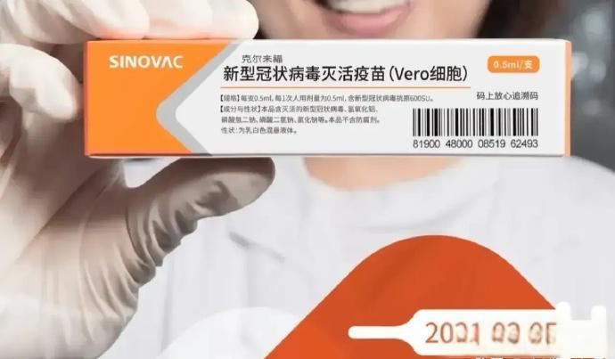  科兴新冠疫苗(科兴新冠疫苗对人体有哪些危害和副作用)