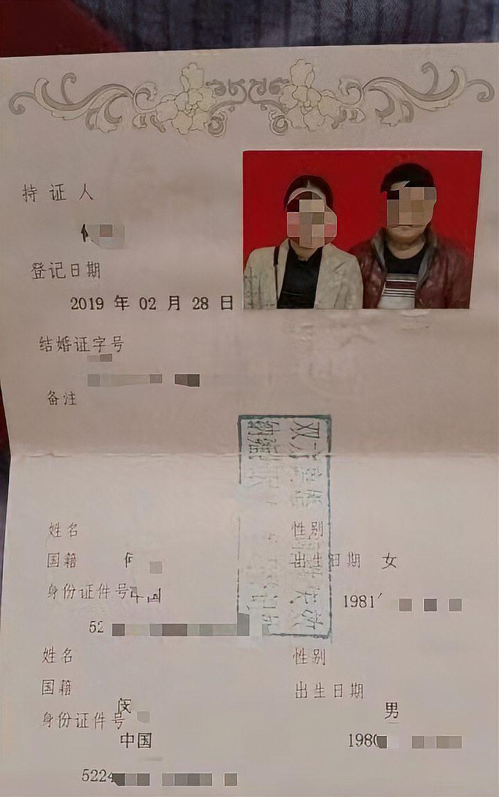 离婚后发现前妻怀孕