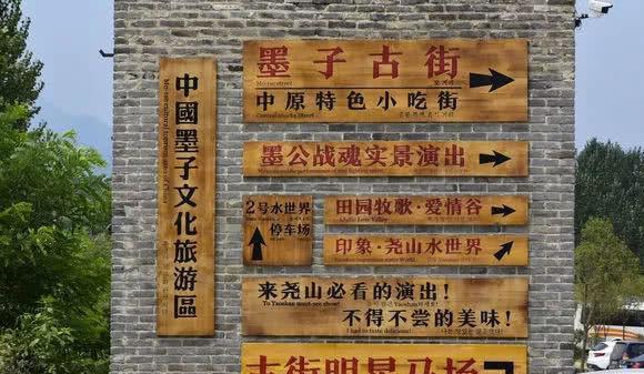 墨子古街:寻找商业与文化的平衡点 墨子古街曾是鲁山县的一颗璀璨明珠