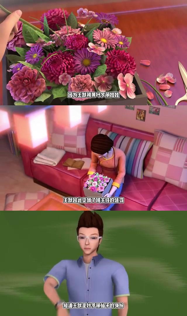 王默妈妈的神秘身份:曾是叶罗丽仙子的失落的守护者 王默的母亲,一位