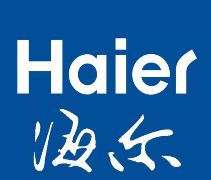 法律视角下的跨界布局与生物医药产业潜力 海尔集团计划以125亿元收购