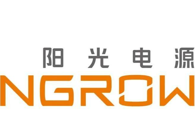 阳光电源:储能风口的领航者,但债务压力不容忽视 阳光电源,这家专注于