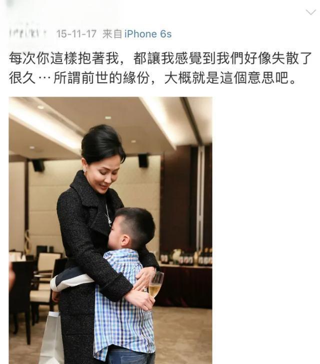 刘嘉玲和康康的"前世缘分"大揭秘 刘嘉玲晒和干儿子康康合照,称康康有