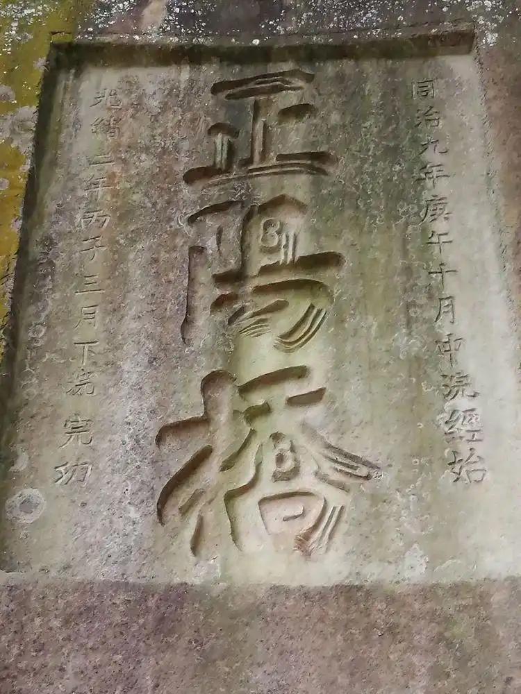 正阳桥:南川历史的象征 正阳桥位于南川峰岩乡合口河畔,是南川地区