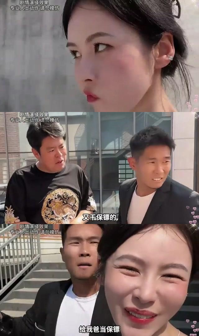 成为祝晓晗父亲的保镖,意外遭遇神兽 张艺杰在职业生涯中遇到了危机