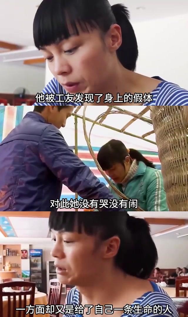 李二毛:一个无畏追梦的女性 李二毛,一个勇敢追求自我身份认同的女性
