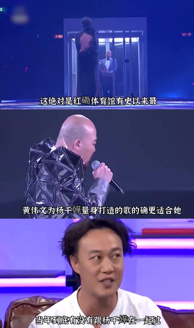 黄伟文身高图片