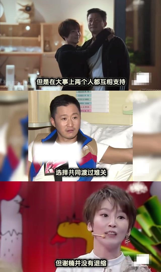 吴京和谢楠:互补的夫妻,真实的爱情 吴京和谢楠是一对互补的夫妻,吴京