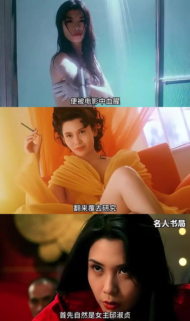 王晶电影女主角图片