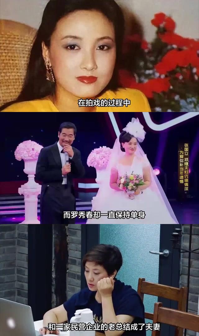 张国立前妻和现任图片