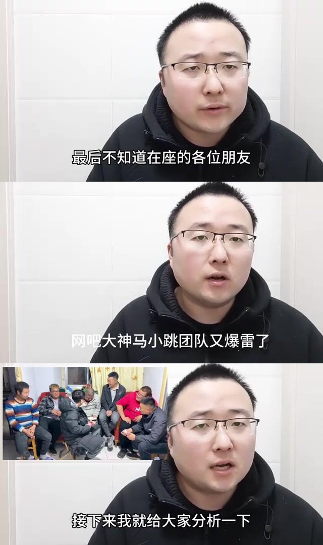 马小跳网吧大神图片