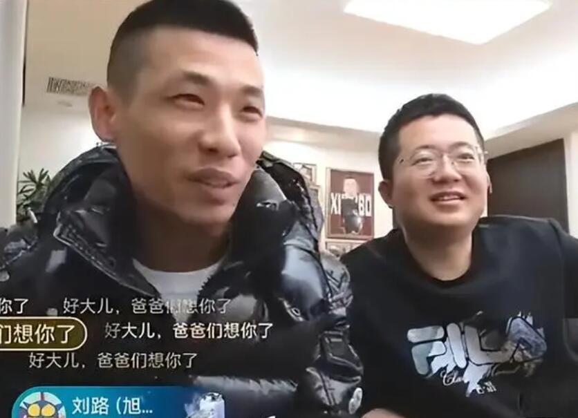 旭旭宝宝停播原因揭秘:拒绝卷入调查,徒弟大斌子意外走红 旭旭宝宝