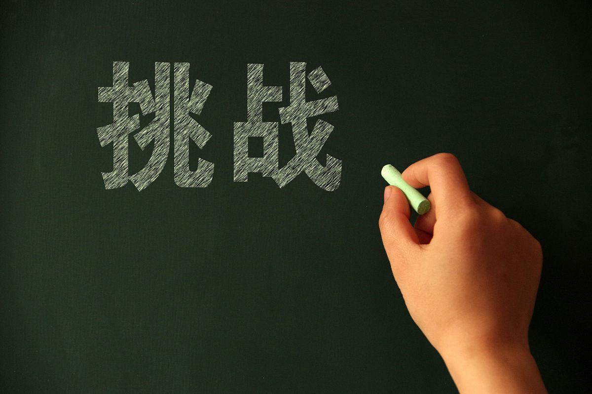  疫情过后哪些行业受影响了(疫情过后哪些行业会发生变革,怎样变革?)