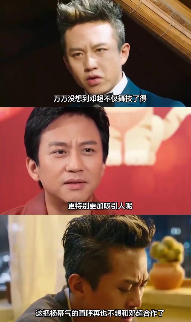 邓超的《分手大师》:孙俪杨幂怀孕背后的故事 邓超在拍摄《分手大师》