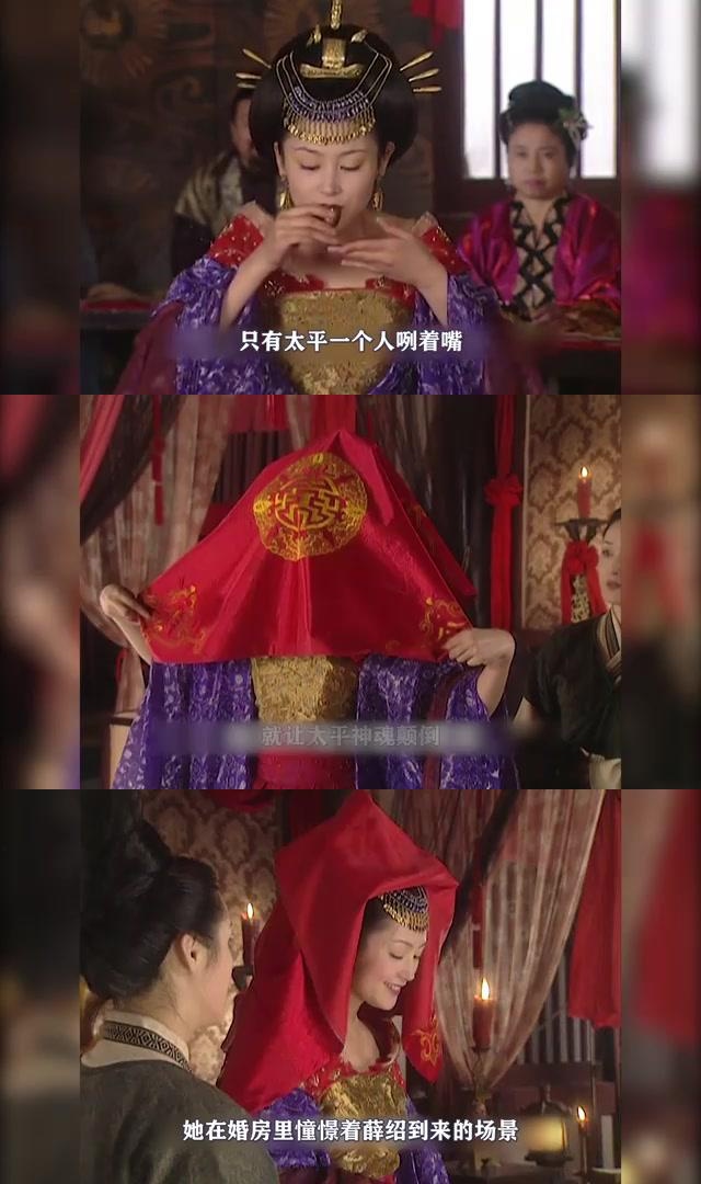 疯狂粉丝解读:太平公主与薛绍的悲剧爱情故事 太平公主对薛绍的一见