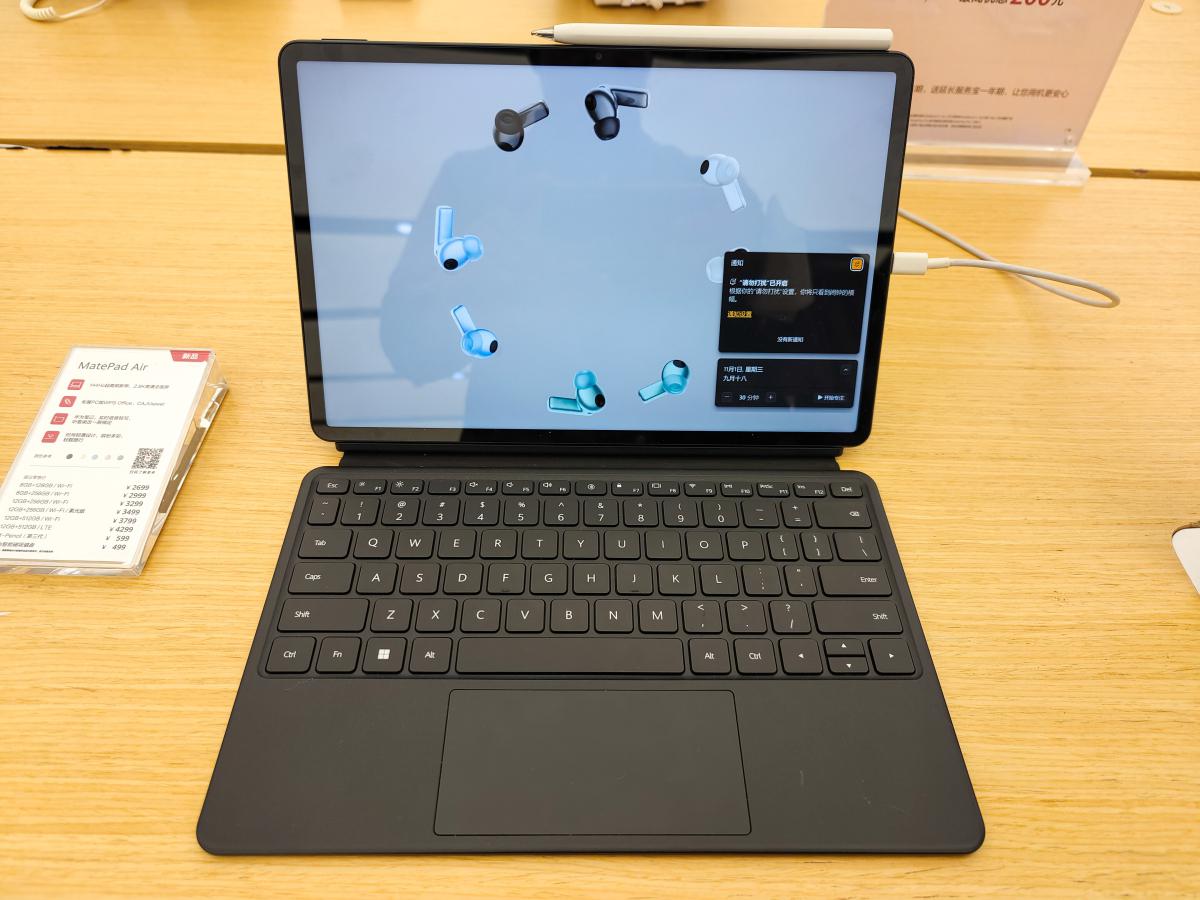 华为电脑pin码登录问题解决方案 在这个数字化时代,电脑已成为我们