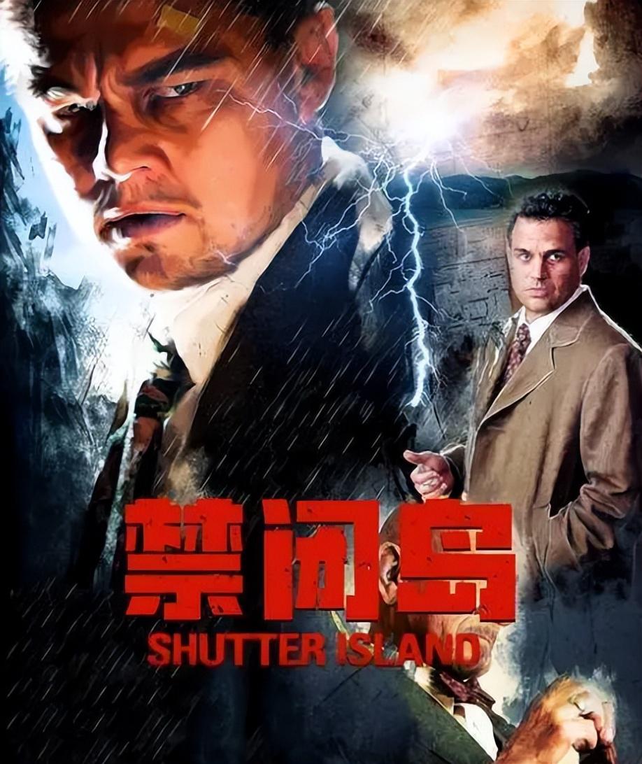 禁闭岛:探员泰迪的惊悚心理之旅 电影《禁闭岛》是一部由马丁·斯科