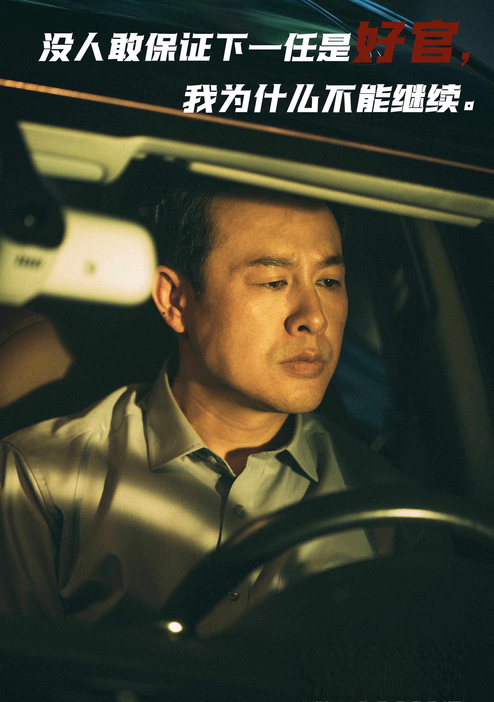 《扫黑·决战》:震撼人心的真实故事 电影《扫黑·决战》是国内首部以