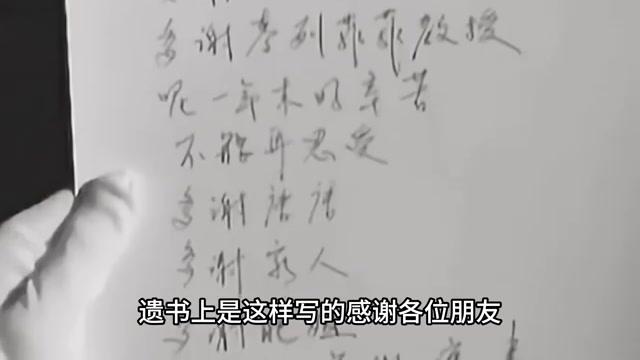 揭秘张国荣死亡之谜:南洋秘术是否真的存在?