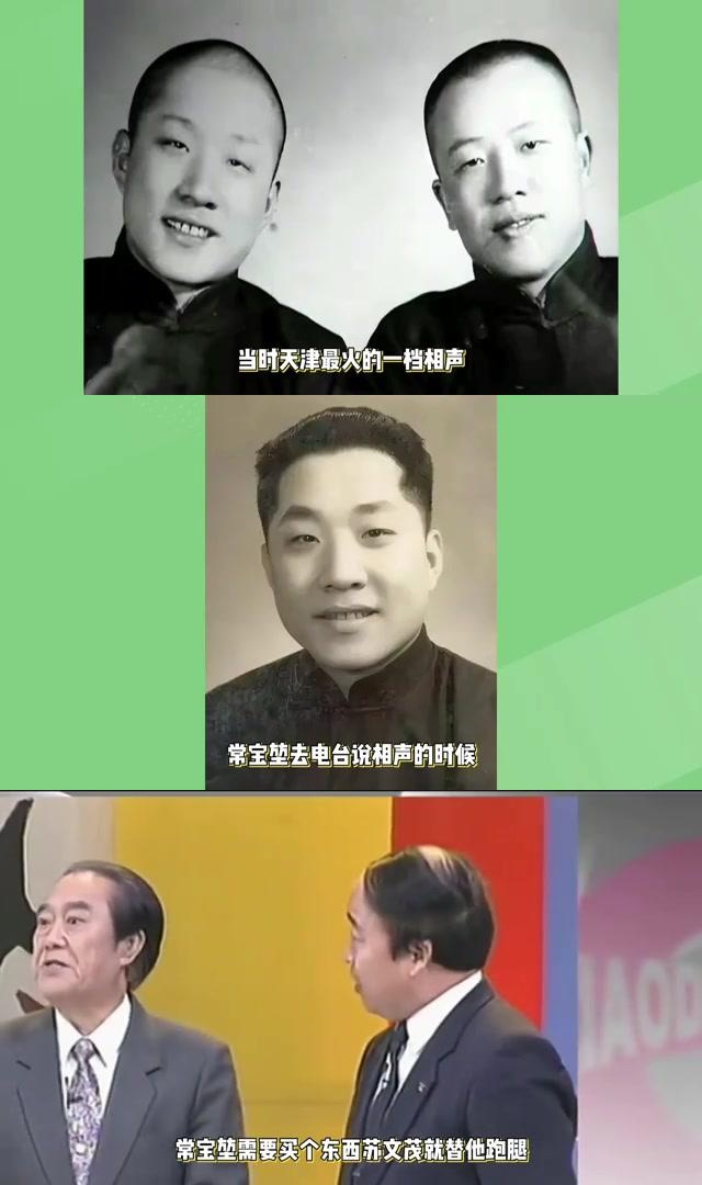 刘俊杰相声专辑图片