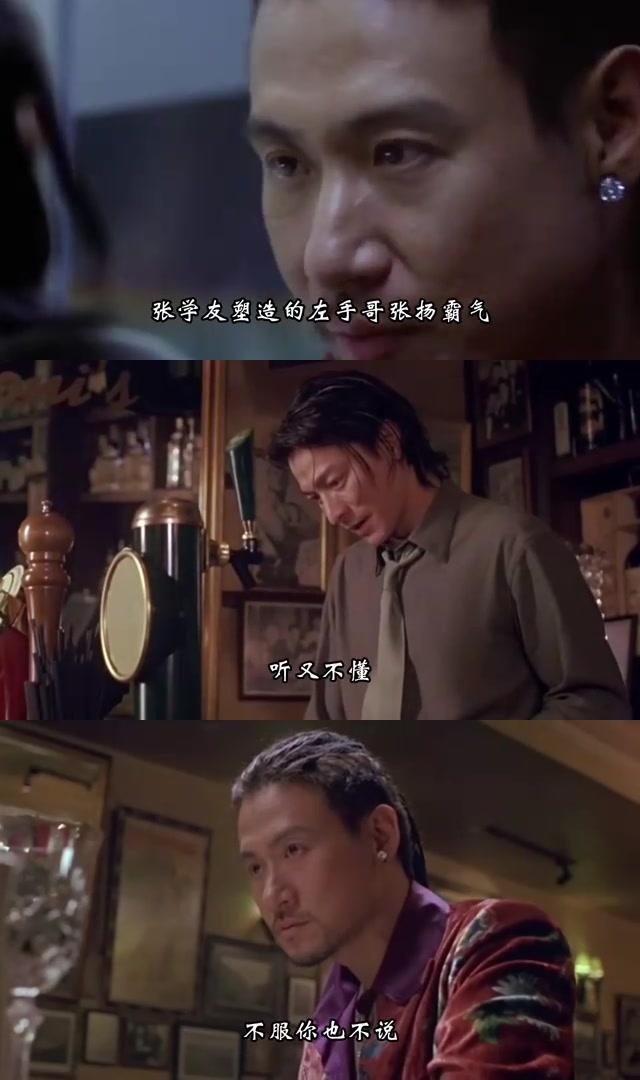 张学友的经典语录100句