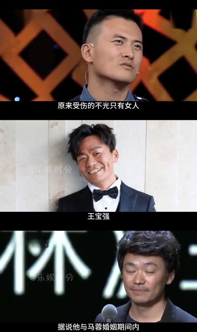 娱乐圈三个家暴男明星图片