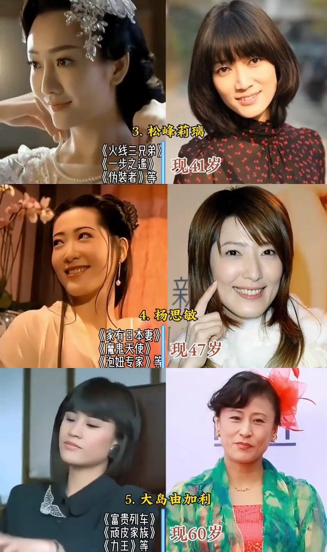 10位才华横溢的女星解析 西协美智子,铃木美妃等日本女演员在全球范围