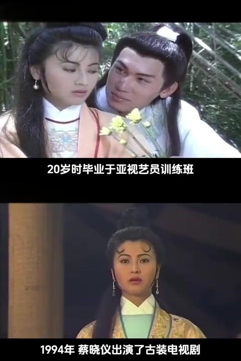 亚视一姐蔡晓仪:演艺生涯的起伏与落幕蔡晓仪,曾是亚视的当家花旦