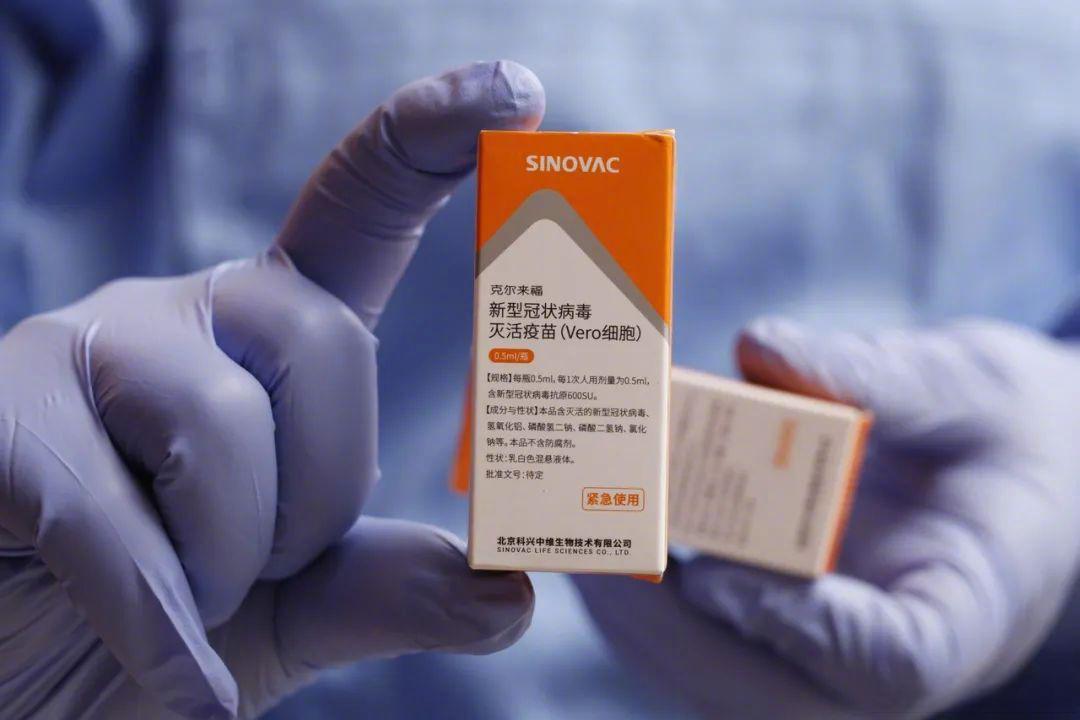 中国生物制药回应科兴新冠疫苗停产,公司认为近期科兴中维事件不会对