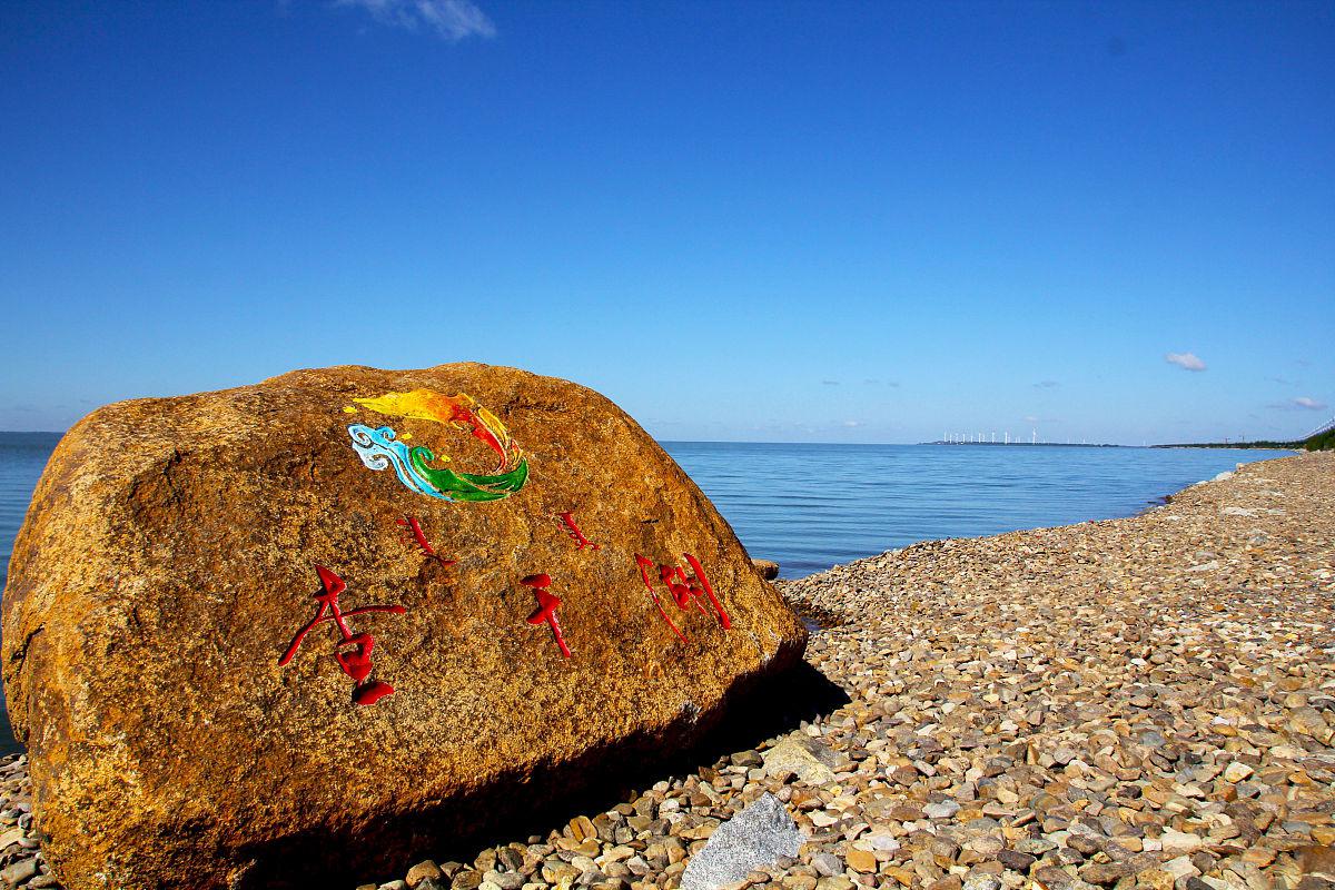 冰雪奇缘:吉林查干湖之旅 吉林查干湖是一个集自然美景与人文体验于一