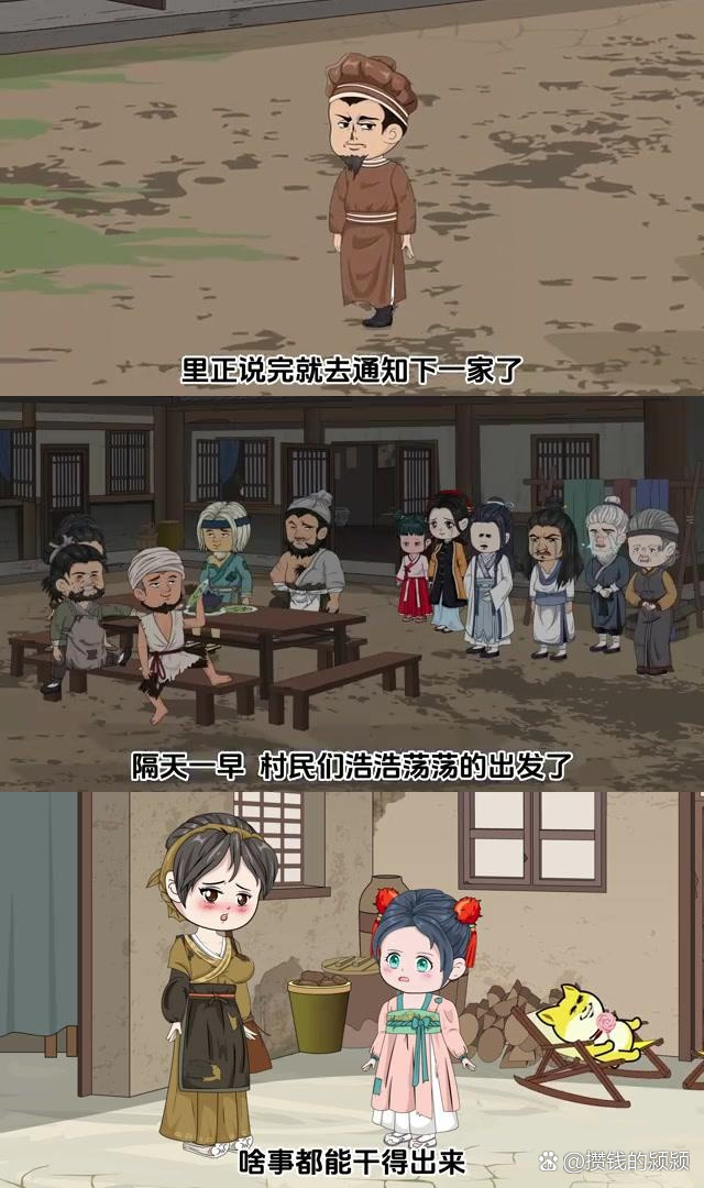 远古种田发家记