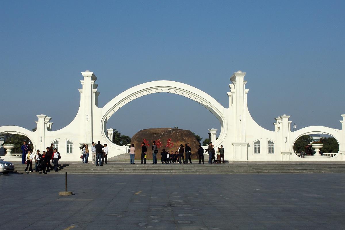 太阳岛,一个充满自然美景与人文底蕴的胜地,等待你的探索.