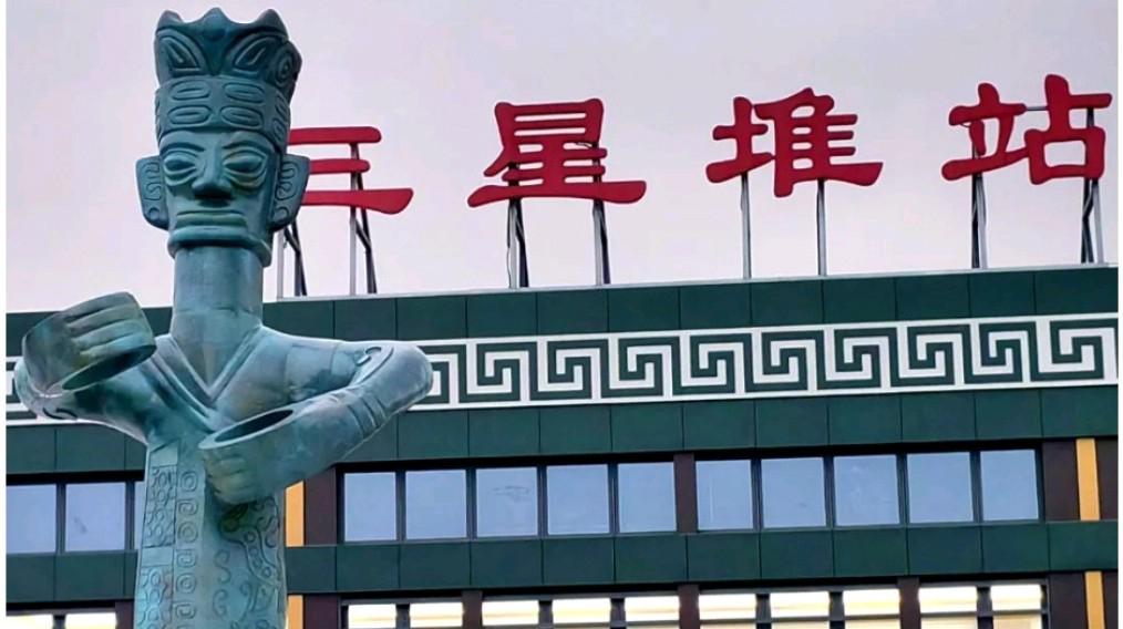 站前广场还有超适合拍照的三星堆镇馆之宝大立人雕像.