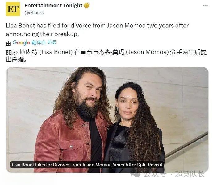 杰森莫玛老婆图片