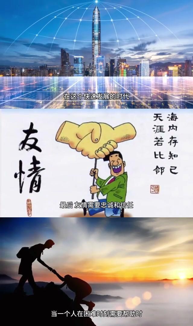 金莎与孟佳:友情的力量 在这个繁华的世界中,金莎与孟佳的友情如同一