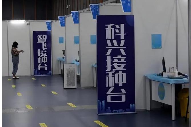 科兴新冠疫苗是哪个厂生产的(科兴疫苗的生产厂家)