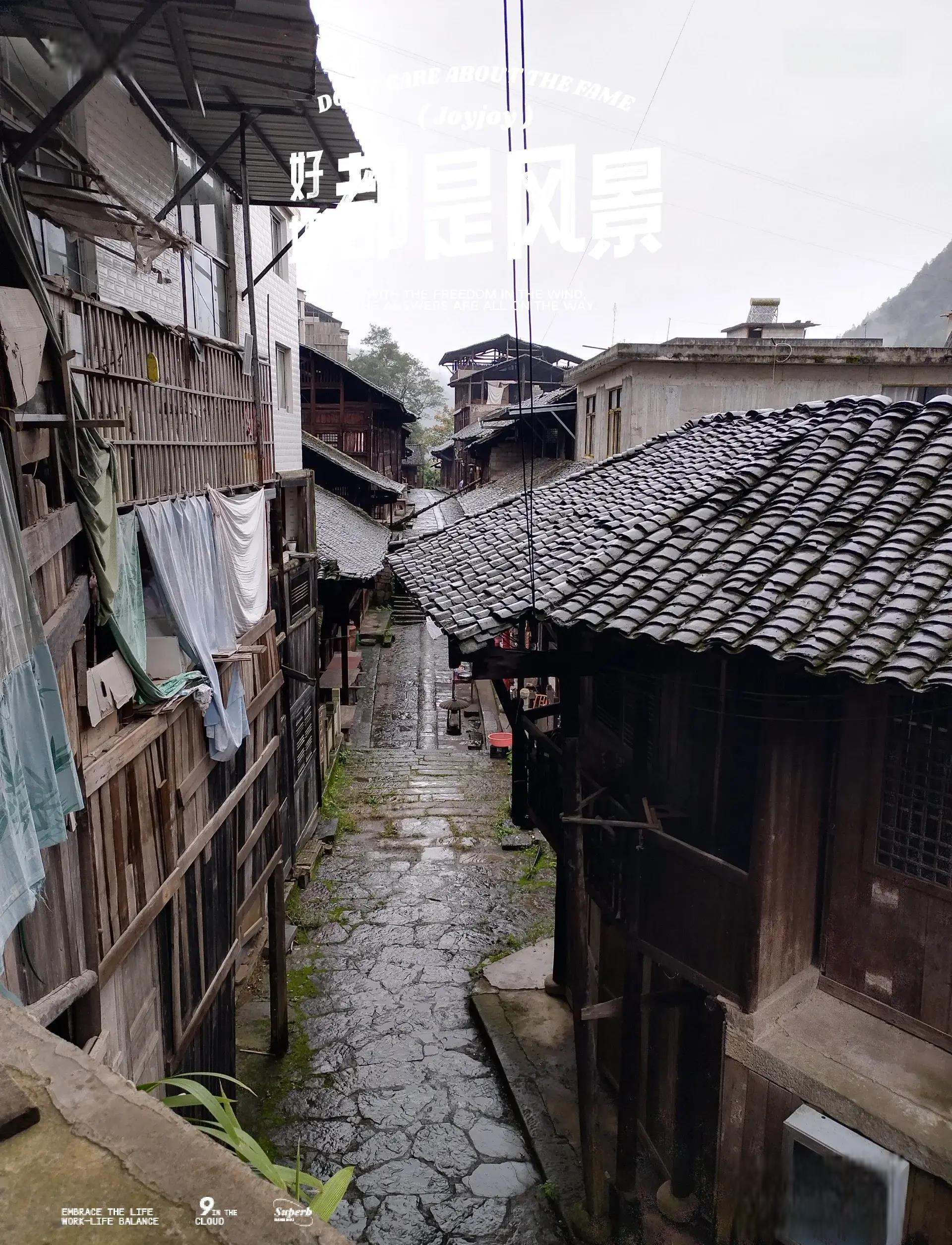 谋道镇:一个隐藏着无尽魅力的冷门旅游胜地 谋道镇位于湖北利川的西南