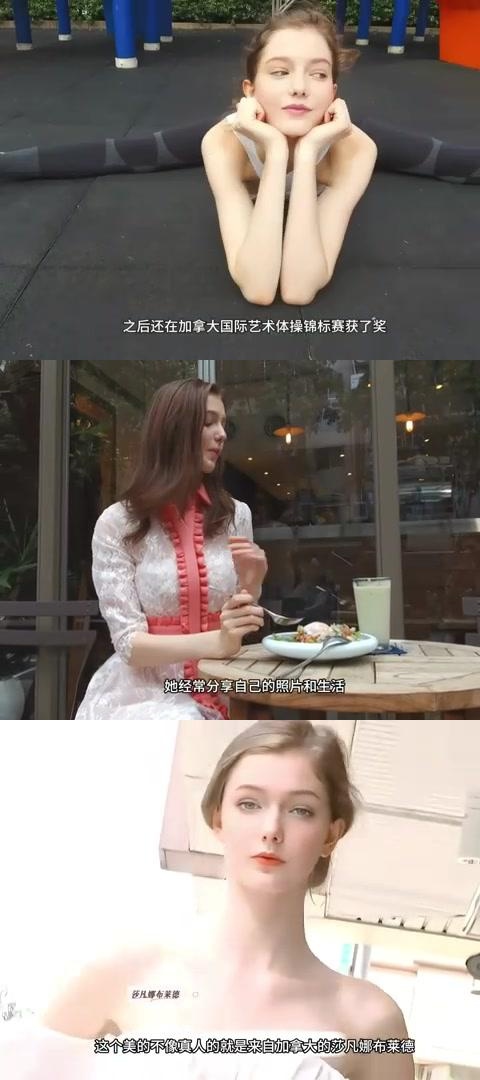 精灵女神沙凡娜图片