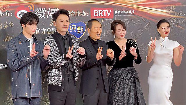 张艺谋,雷佳音,马丽,高叶,刘耀文亮相微博之夜红毯 微博之夜红毯上