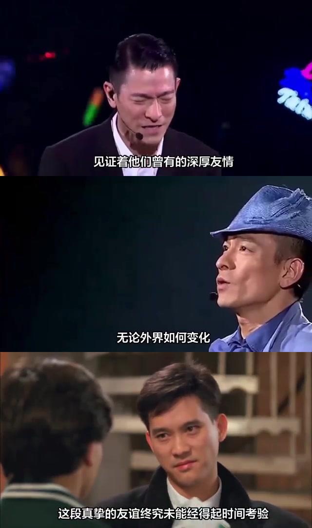 刘德华与潘宏彬:从深厚友情到分道扬镳 刘德华与潘宏彬曾是香港演艺圈