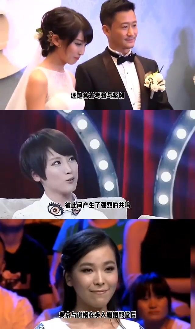 吴京谢楠恋爱视频