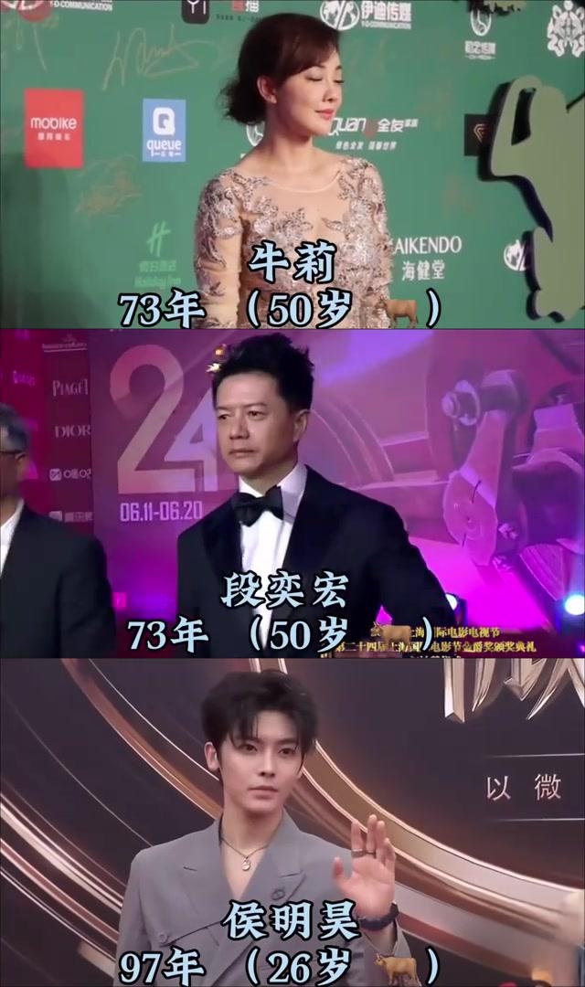 娱乐圈属牛明星大起底:谁是你心中的最佳牛星?