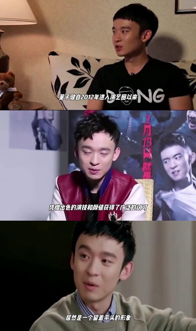 董子健离婚后亮相《大江大河3》 少年感满满 近日,董子健离婚后亮相