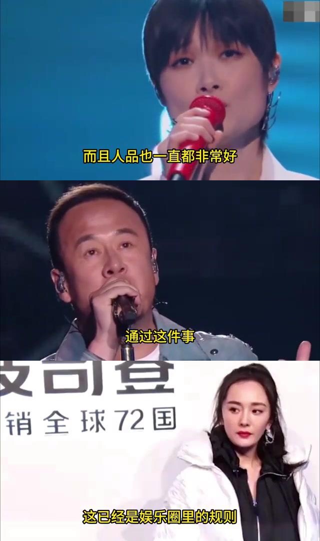 李宇春和杨幂图片