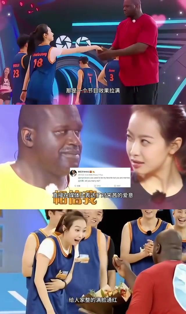 恋爱高手撩妹无压力 奥尼尔在节目中展现出了高超的撩妹技巧,曾向宋茜