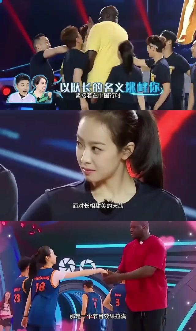 奥尼尔:撩妹界的"王者",不止是篮球场上的霸主 大鲨鱼奥尼尔,除了在