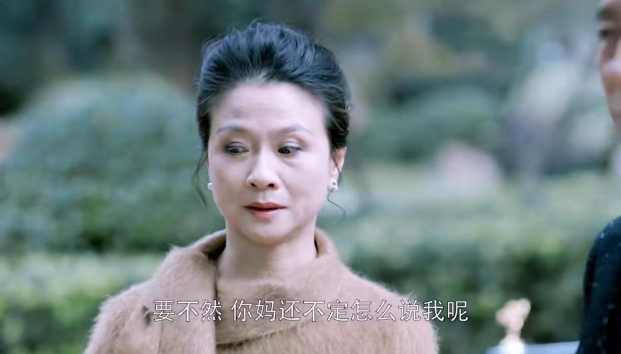 《欢乐颂》:曲母输得很惨 曲母为女儿曲筱绡留下